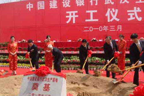 建設(shè)銀行武漢災(zāi)備