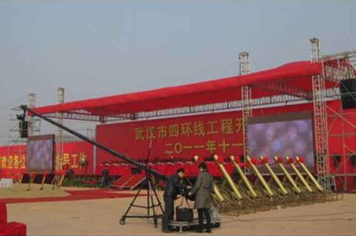 武漢四環(huán)線開工儀
